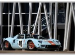 1967 Ford GT40 Mk1. Photo courtesy of RM Auctions.