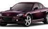 2005 Mazda RX-8 Shinka Special Edition