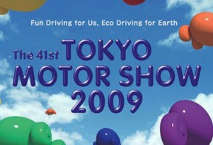 2009 Tokyo Motor Show logo