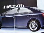 2010 Lexus HS250h dedicated hybrid