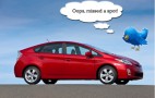 Win a 2010 Toyota Prius Solar Backpack With High Gear Media and Twitter