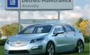 2011 Chevrolet Volt outside Detroit-Hamtramck assembly plant