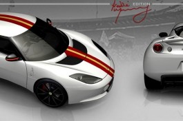 Lotus Evora S Freddie Mercury