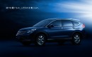JDM 2012 Honda CR-V