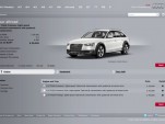 Audi of America's allroad configurator microsite