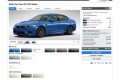 BMW's 2013 M5 configurator