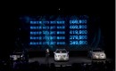 Cadillac's XTS sedan, now built in China for the Chinese market - image: GM Corp