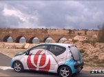 Citroen test car fitted with Phinergy prototype aluminum-air battery