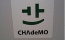CHAdeMO standard  -  on ECOtality DC fast charger