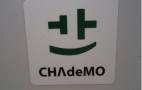 Tesla Model S To Have CHAdeMO Quick-Charge Adaptor In Japan