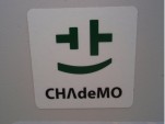 CHAdeMO standard  -  on ECOtality DC fast charger