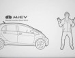 2012 Mitsubishi i Wants You To Be Free From Electriphobia 