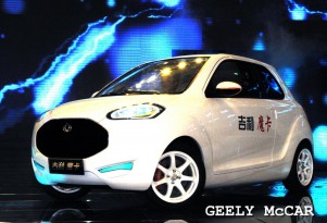 Geely McCAR