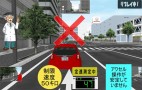 Honda Rolls Out Safety And Eco-Driving Simulator