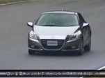 CR-Z