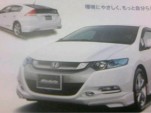 insight-brochure