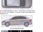 Leaked BYD/Daimler Electric Car Renderings (The WallStreetJournal)