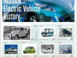 Nissan EV Stamps