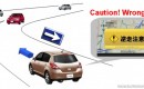 nissan wrong way system 001
