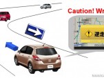 nissan wrong way system 001