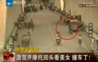 Woman-Ogling Scooter Rider Crashes Into Parked Van: Video