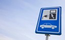 Sign indicating public electric-vehicle charging station