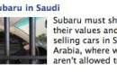 Stop Subaru in Saudi Facebook Ad