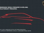 Teaser for new Lamborghini SUV Concept