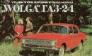 In Russia, Car Ads Drive You (To Want To Buy American)