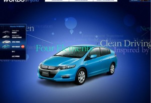 Honda's Self-Loving New Website - Words of Hybrid