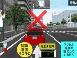 Honda Rolls Out Safety And Eco-Driving Simulator post thumbnail