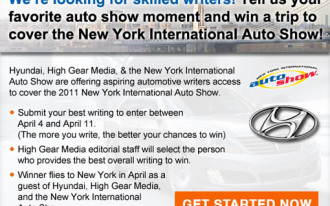 Write About Cars--And Win A Trip to the New York Auto Show
